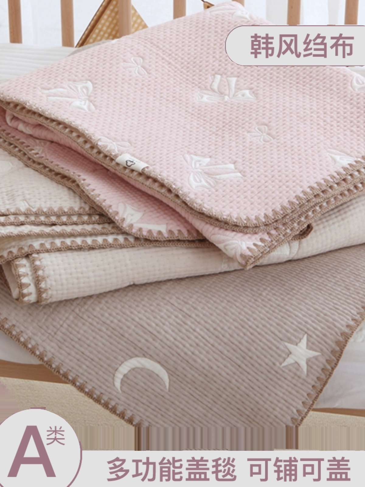 韩国高端婴儿盖毯秋冬宝宝多功能毯子 亲肤幼儿园全棉床单儿童床