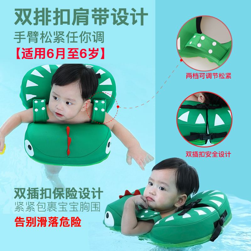 新品婴儿游泳圈腋下圈免充气宝宝脖圈6月-6岁儿童趴圈游泳装备