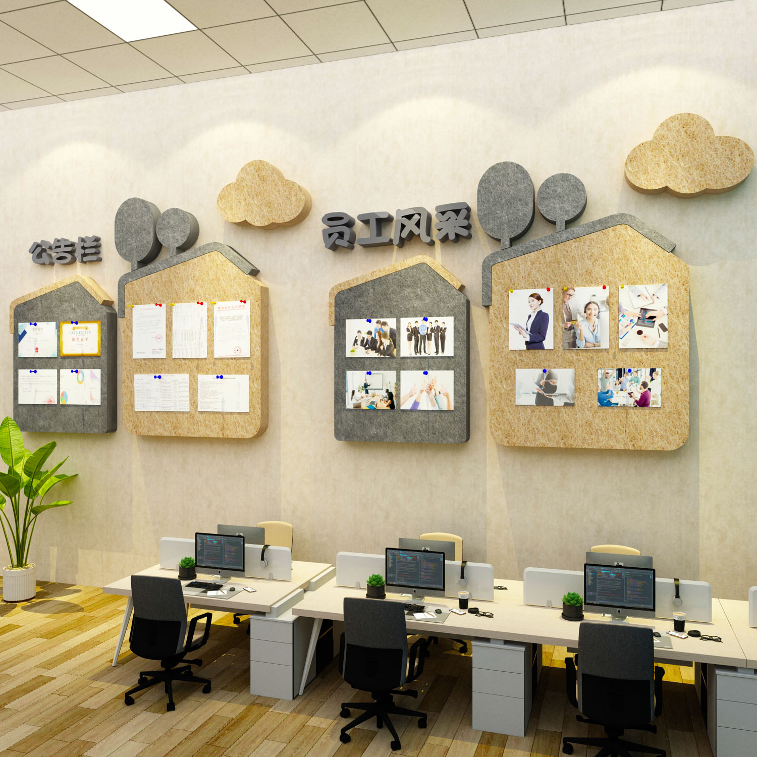 企业文化墙办公室毛毡公告栏员工风采展示励志标语背景布置装饰贴