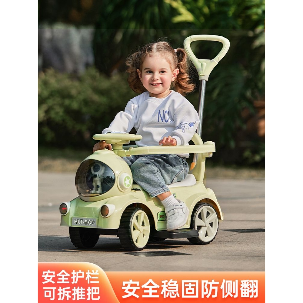 儿童扭扭车电动摩托车婴儿四轮滑行车1-3-6岁轻便宝宝手推车充电