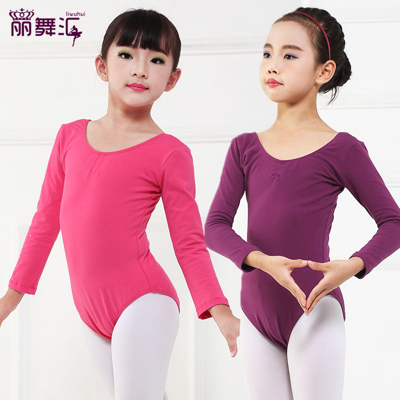 丽舞汇儿童舞蹈服女童长袖连体服少儿练功服考级服体操服中国舞