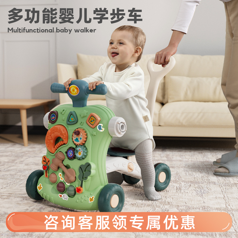 婴儿学步车手推车走路宝宝三合一多功能防侧翻o型腿儿童助步玩具