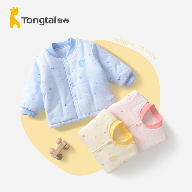 推荐婴儿棉衣外套纯棉3-18个月男女宝宝对开单件上衣春秋天衣服