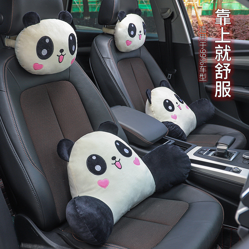 汽车头枕靠枕车用护颈枕熊猫枕头车载靠垫车上座椅腰靠护腰车内饰