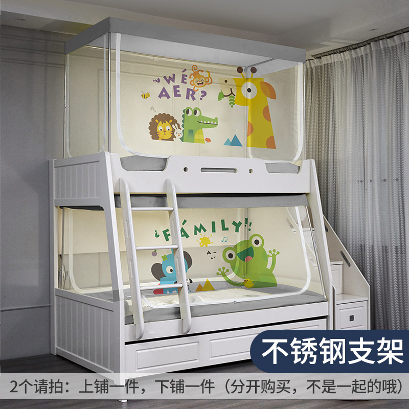 新品。子母床蚊帐1.2m上下铺1.5梯形家用床帘1.35儿童双层高低床0