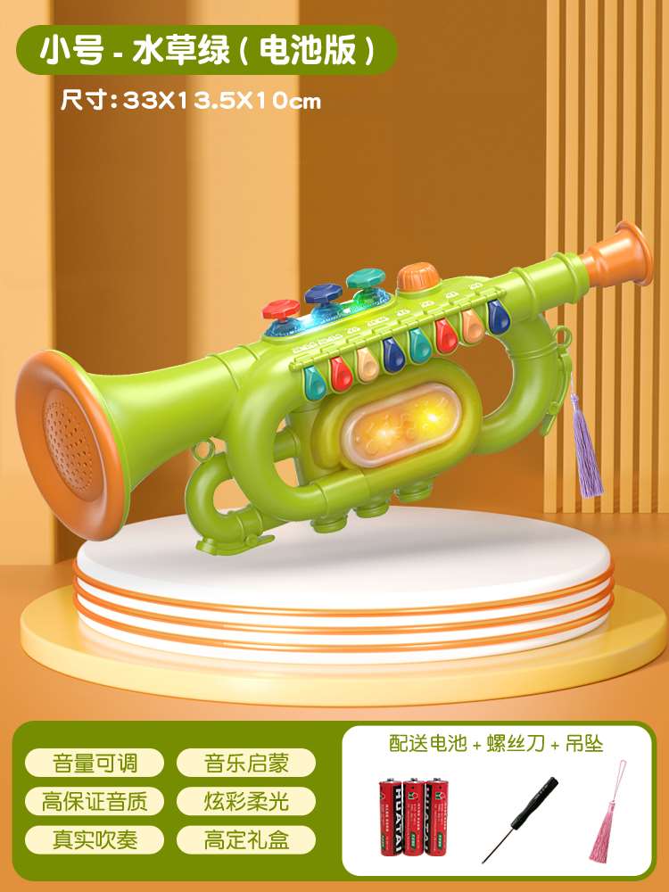 正品儿童喇叭玩具3岁宝宝益智萨克斯可吹小口哨单簧管女孩6岁音乐