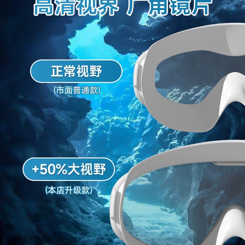 套装备一体眼镜男专业男士儿童游泳镜防雾户外不起雾通用护鼻浮潜