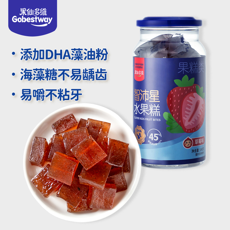 果仙多维智沛星DHA水果糕棒果肉条儿童小孩零食无盐添加蜜饯草莓