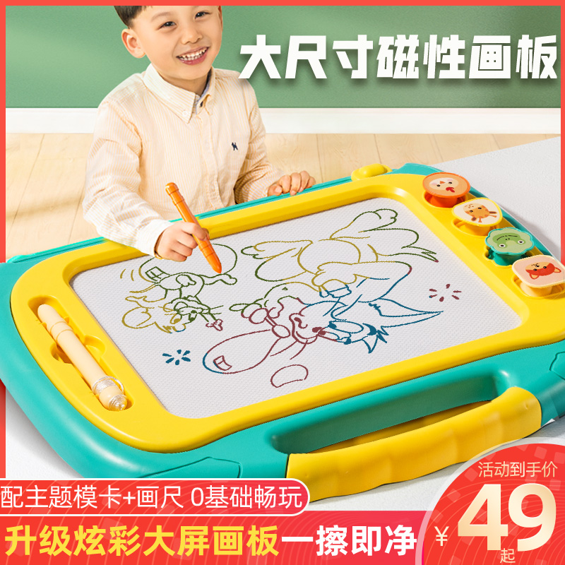 带磁性婴儿画板儿童一岁半宝宝益智玩具画画板女童小孩子写字板