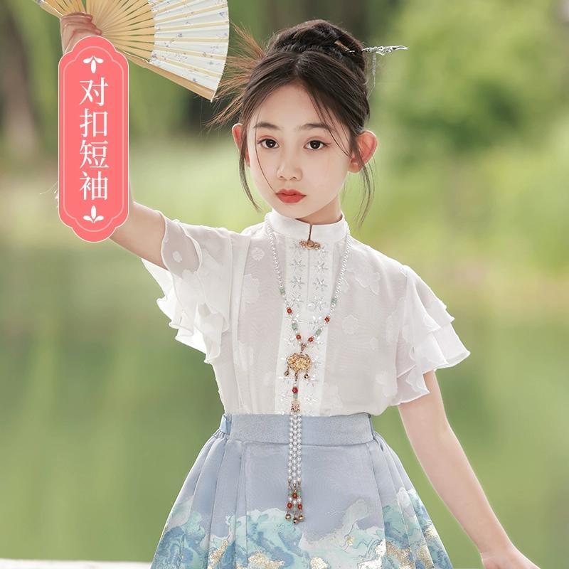儿童马面裙搭配的上衣女童古风中国风唐装2024新款透气新中式套装