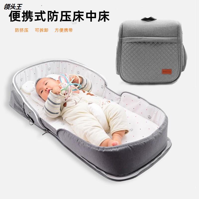 婴儿床中床新生儿宝宝婴儿床折叠便携移动床上床仿生床妈咪包背包