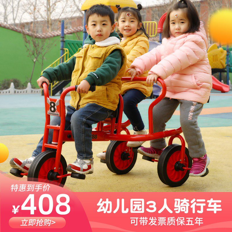 幼儿园儿童平衡车三轮车户外玩具车三人脚踏车小孩幼教童车