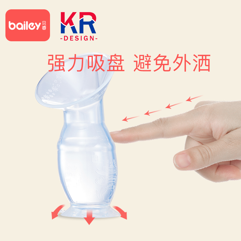 吸奶器手动防漏防溢乳集奶杯抽奶器乳旁加奶打奶护奶泵奶器乳夹子