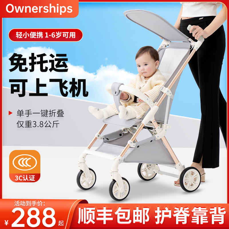 婴儿推车遛娃神器轻便折叠口袋车1-3-6岁儿童溜娃车夏季大童推车