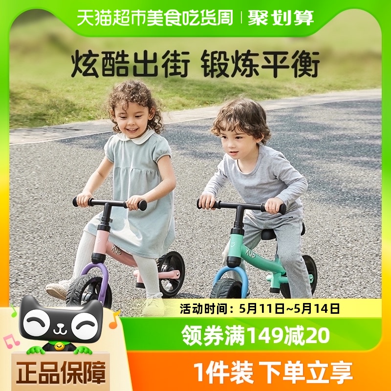 KUB可优比儿童平衡车无脚踏1-3岁宝宝玩具小孩溜溜车滑行车滑步车