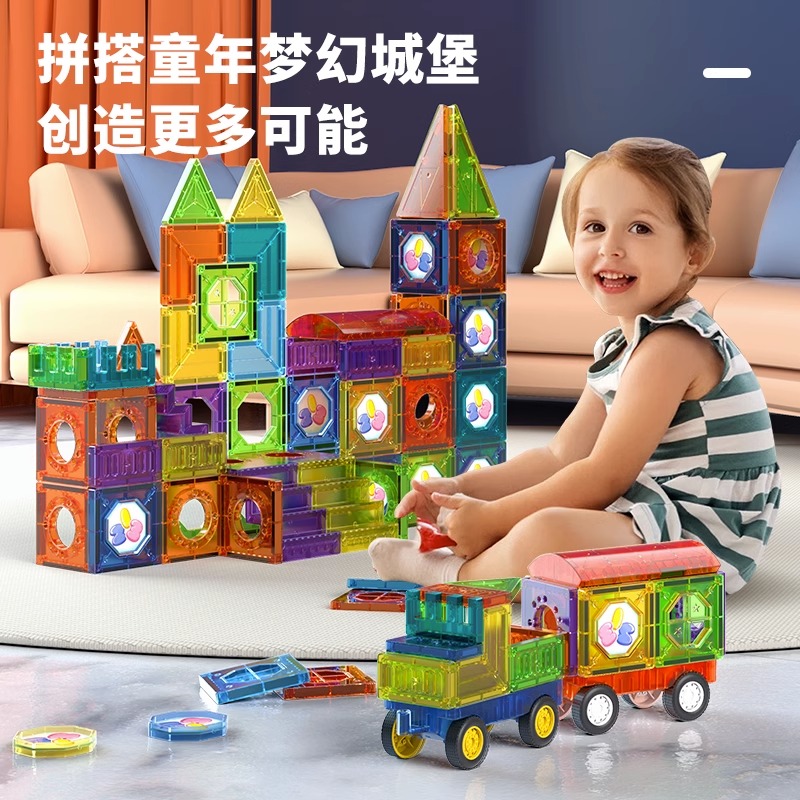 彩窗磁力片玩具磁力正方体几何思维训练男孩宝宝拼图益智拼装积木