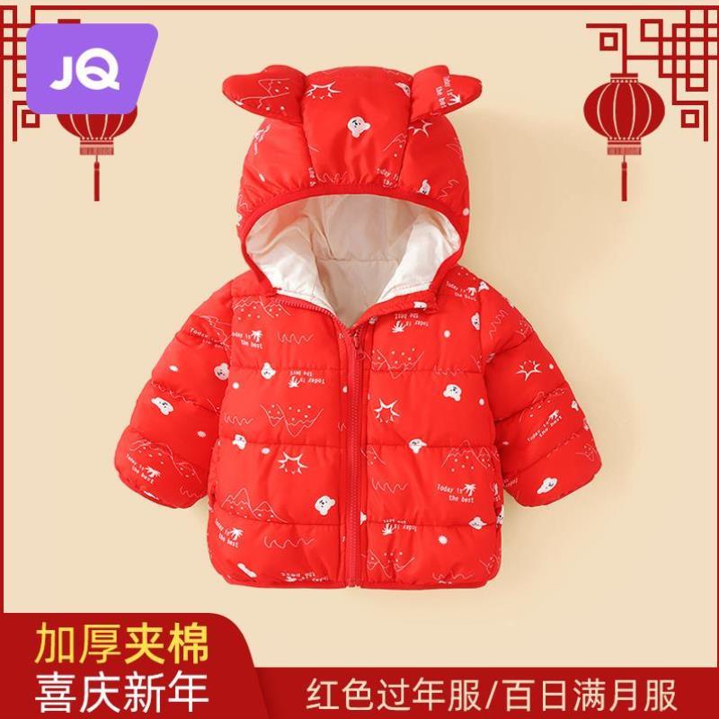 服儿童棉服加厚冬装拜年棉衣冬季宝宝过年女童洋派婴儿红色外套服