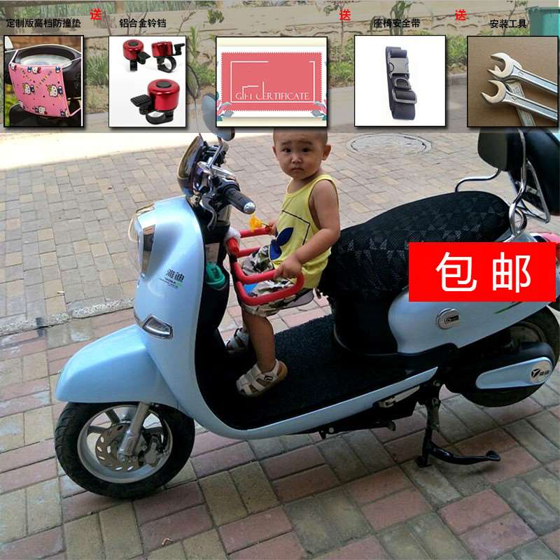 速发电动车机车儿童座椅前置可折叠电动机车滑板车电动车宝宝小孩