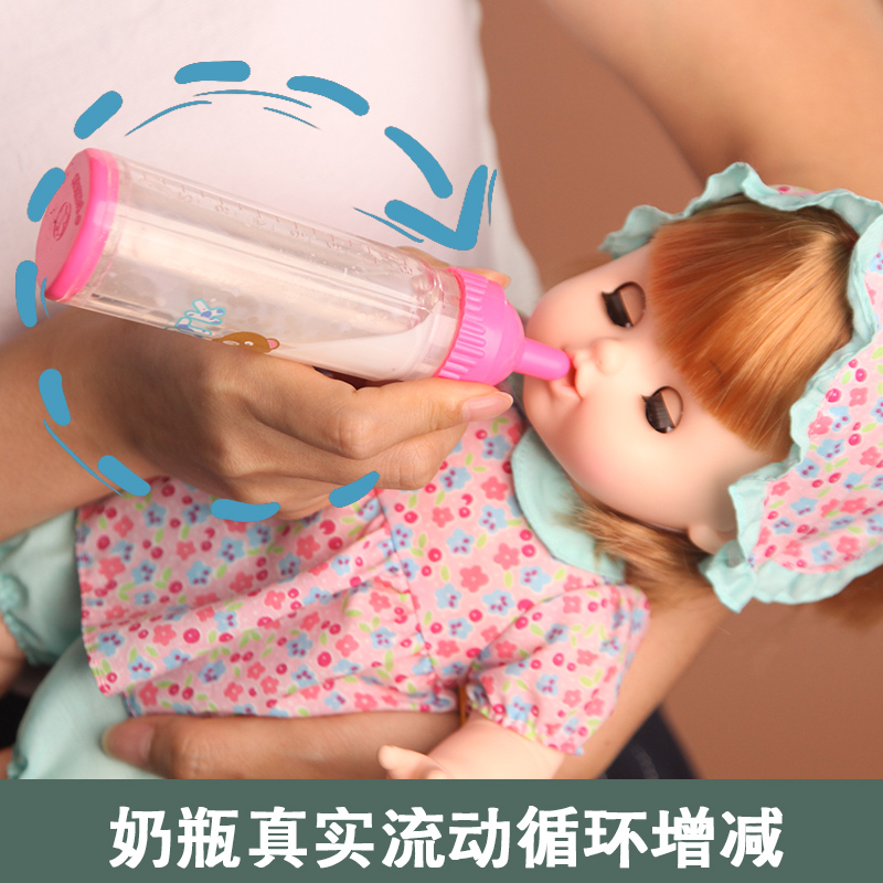 mimiworld仿真婴儿洋娃娃扮家家酒照顾小宝宝女孩T儿童玩具生日礼