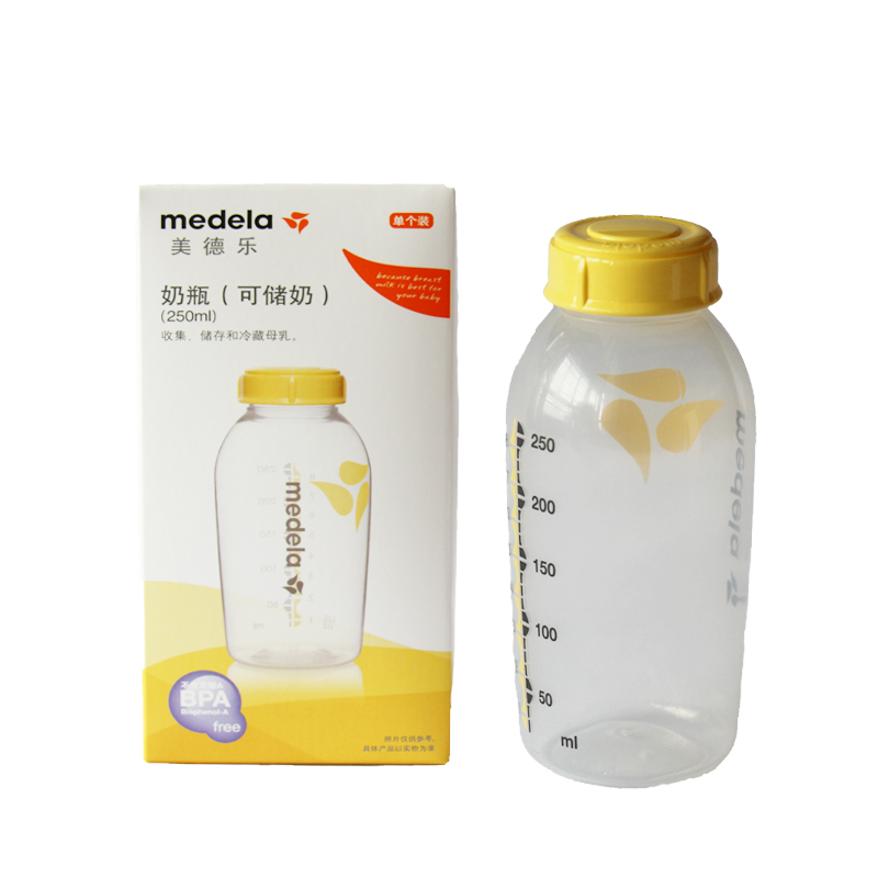 原装美德乐奶瓶 储奶瓶150 250毫升可连接吸奶器配件冷藏冷冻母乳
