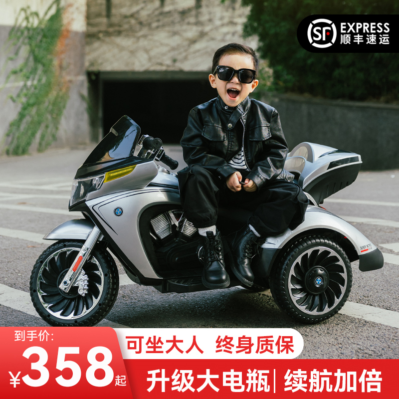儿童电动摩托车三轮车男女孩宝宝玩具车可坐人大号小孩充电电瓶车