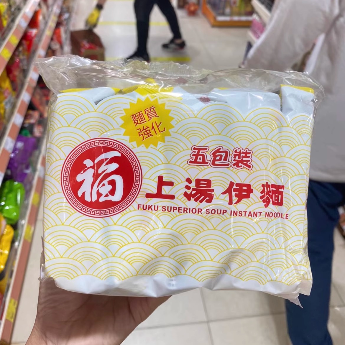 香港代购日清福字牌上汤伊面米粉速食方便面公仔面泡拉面条90g