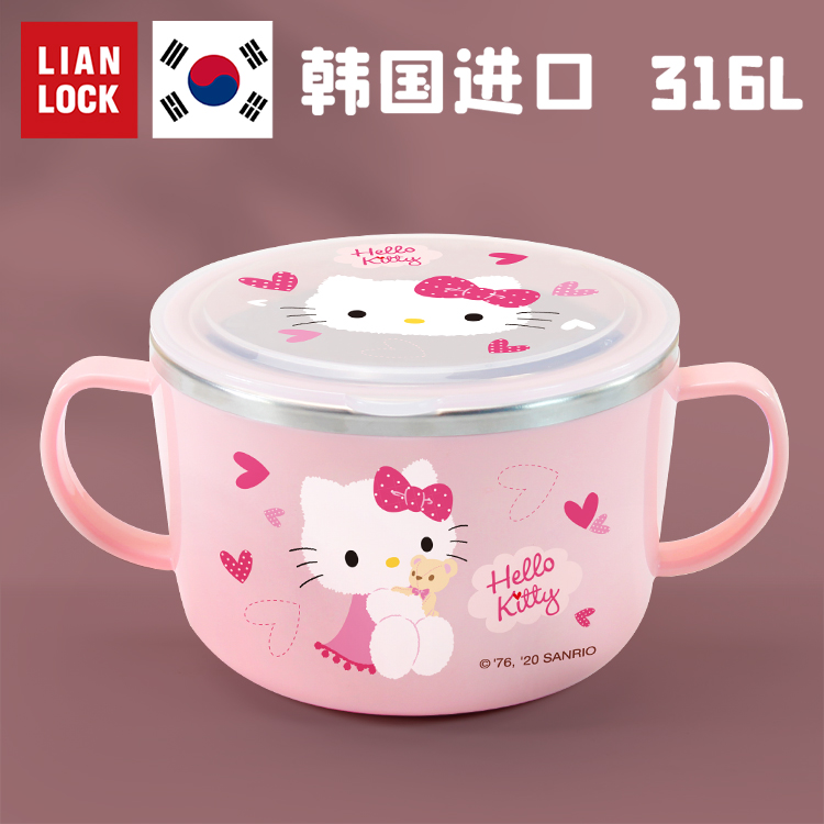联扣凯蒂猫韩国进口儿童碗316不锈钢汤碗带盖小学生专用餐具饭碗