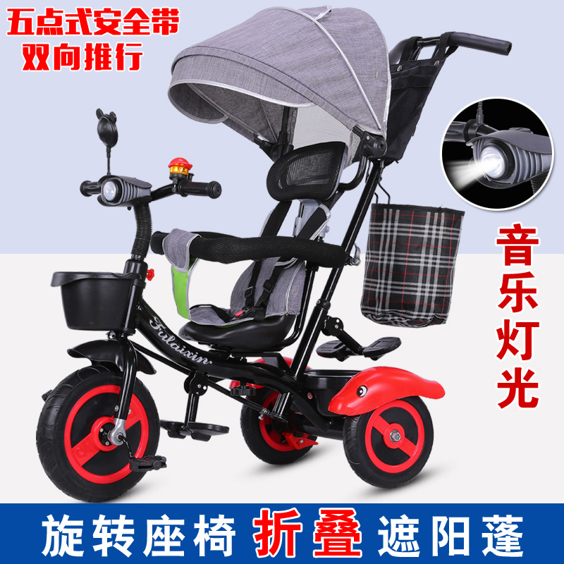 儿童三轮车脚踏车1-3-5-2-6岁婴幼儿手推车宝宝自行车男女孩童车