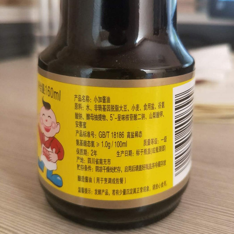 加加小加160ml *6瓶儿童可吃酿造酱油家用拌饭拌面调料生抽红烧料