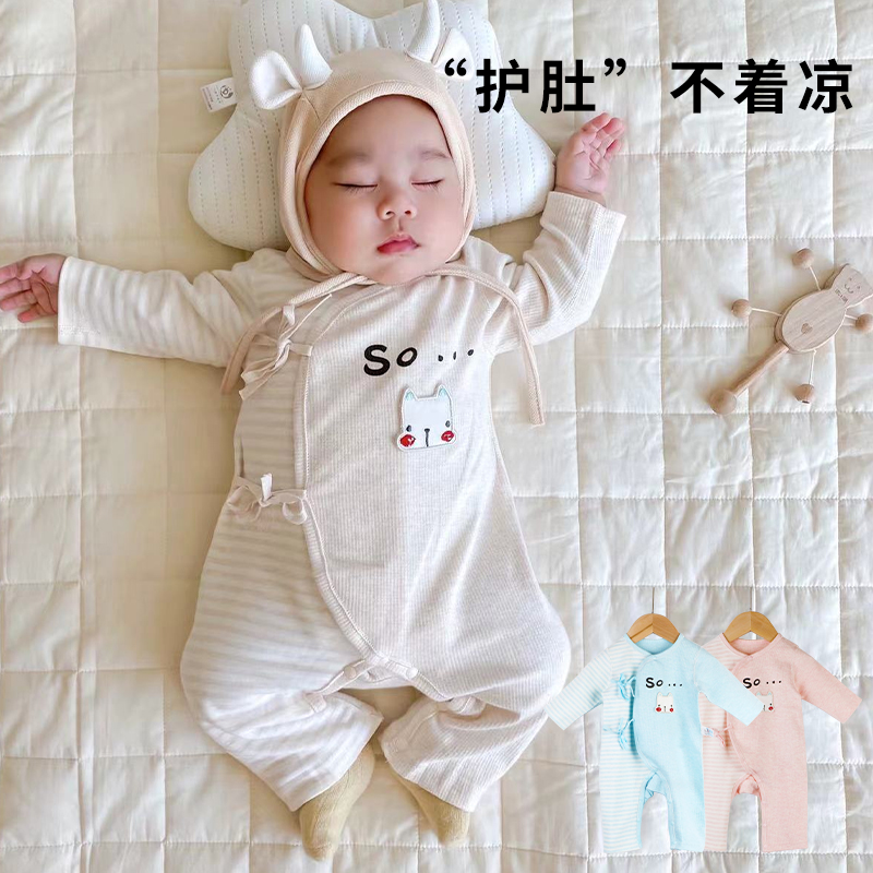 新生婴儿儿衣服冬装宝宝连体衣冬季纯棉秋衣套装睡衣夹棉幼儿男女