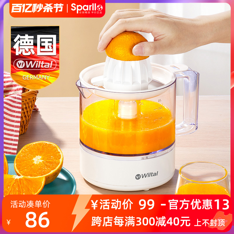 德国手动榨汁器橙子榨橙机橙汁压榨柠檬压汁挤水果葡萄柚果汁神器