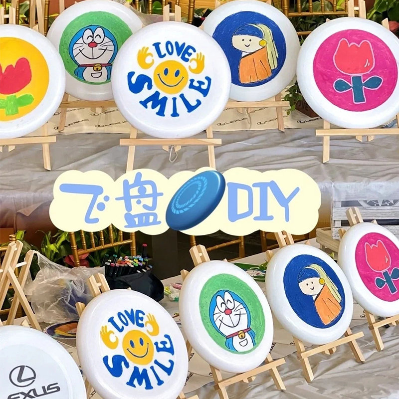 空白飞盘diy彩绘材料包户外儿童幼儿园手绘美术亲子户外玩具