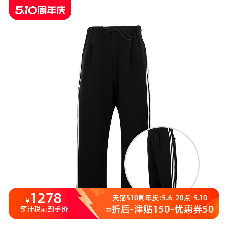 Y-3男女同款经典三条纹抽绳运动裤男女2024春季新款XY