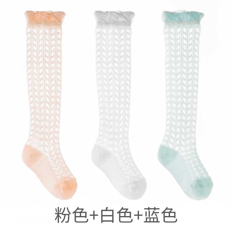 急速发货宝宝网眼袜子防蚊袜夏季薄款纯棉透气幼儿婴儿中长筒袜儿