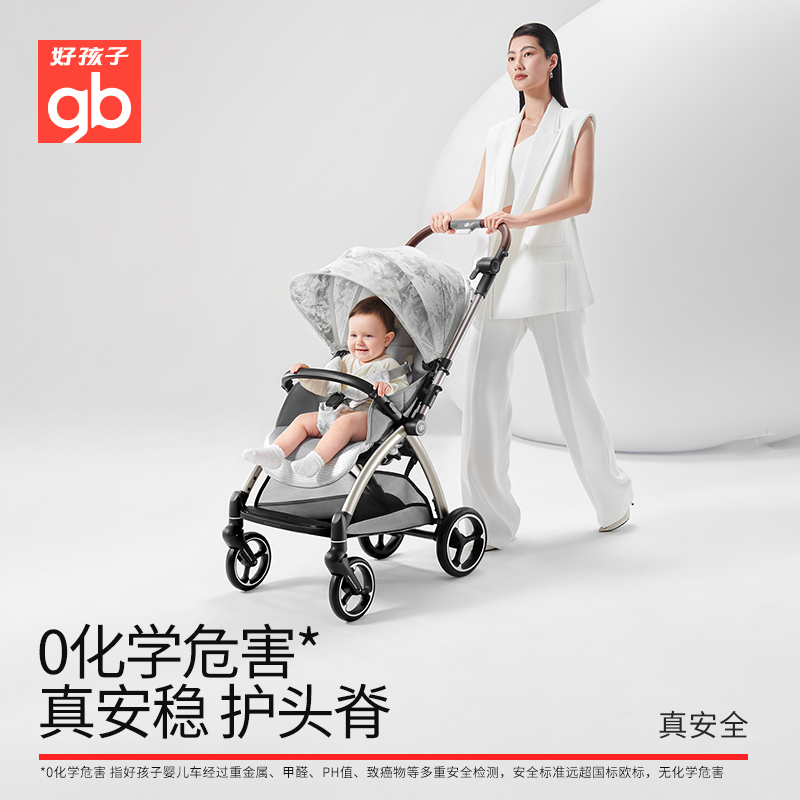 gb好孩子可坐躺双向轻便高景观婴儿推车避震折叠小巧宝宝车E5011