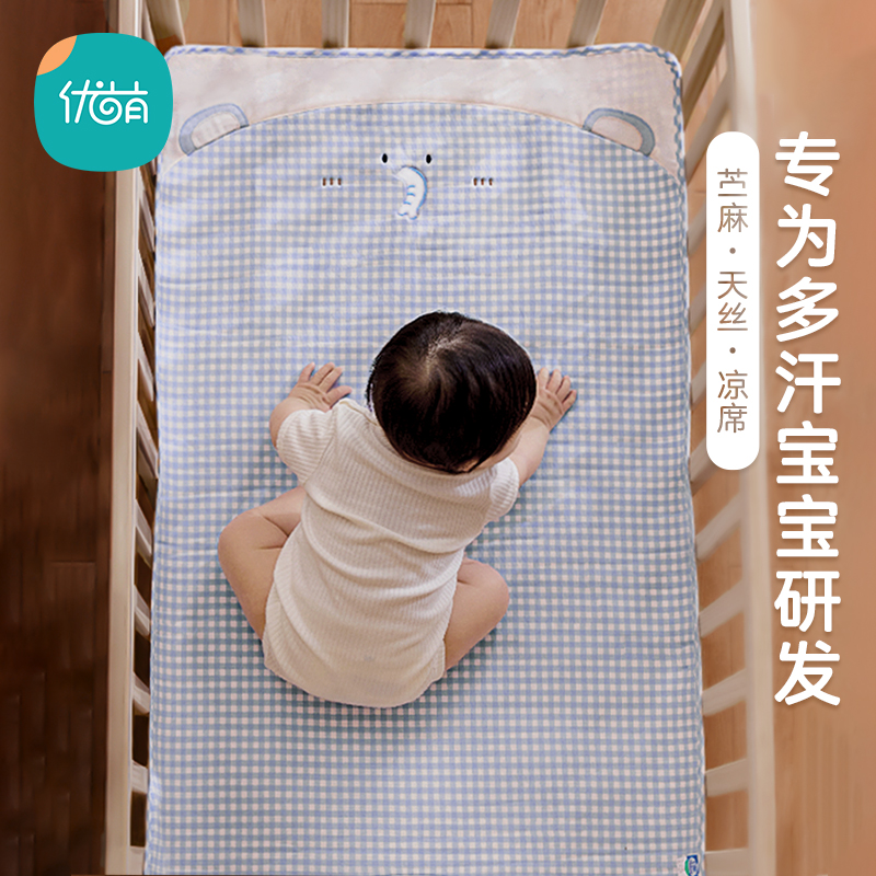 儿童凉席苎麻天丝幼儿园专用午睡席子夏季宝宝吸汗透气婴儿床垫