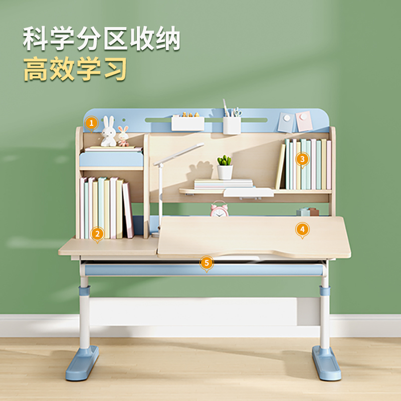 大满贯儿童学习桌小学生家用写字桌可升降书桌矫正坐姿书桌椅套装