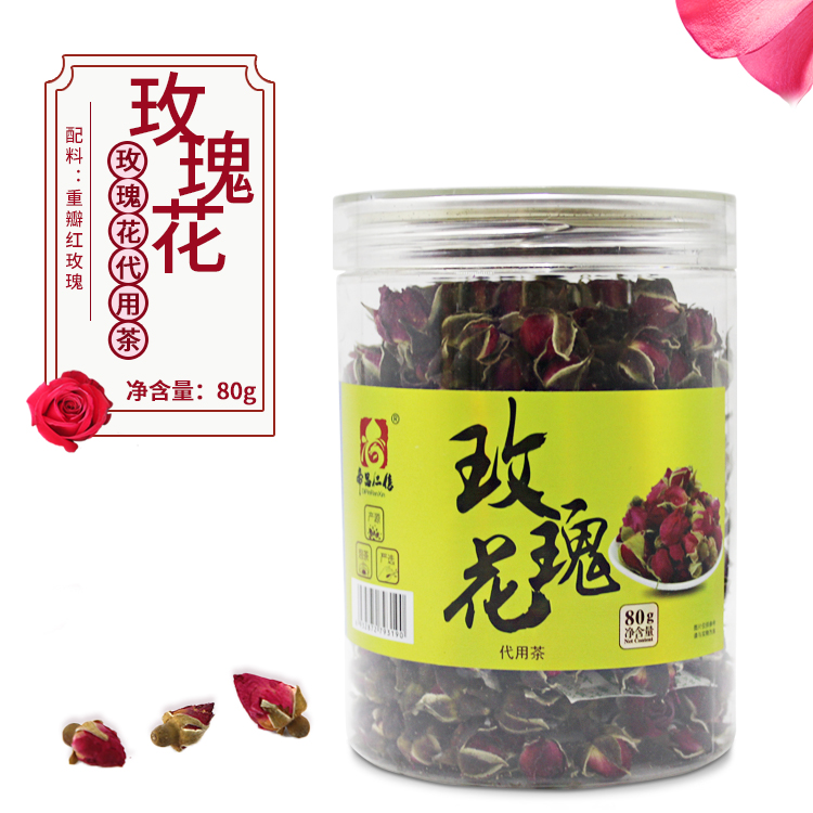 帝品仁信玫瑰花代用茶净含量80g一罐玫瑰花代用茶泡茶