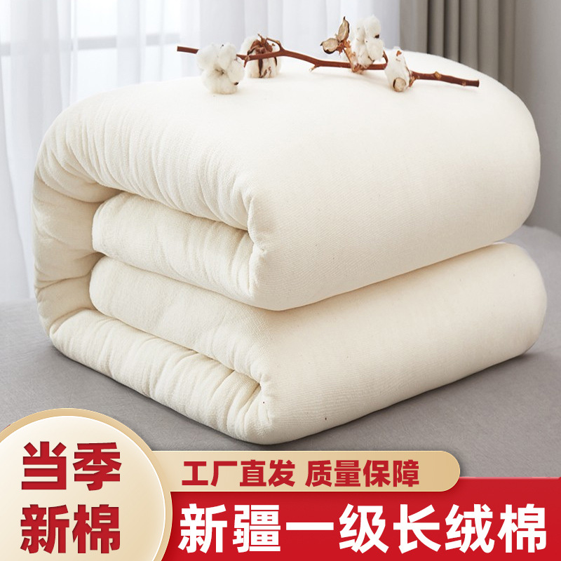 新疆棉花被絮被子加厚四季婴儿秋冬被家用棉被学生垫被褥子棉被芯