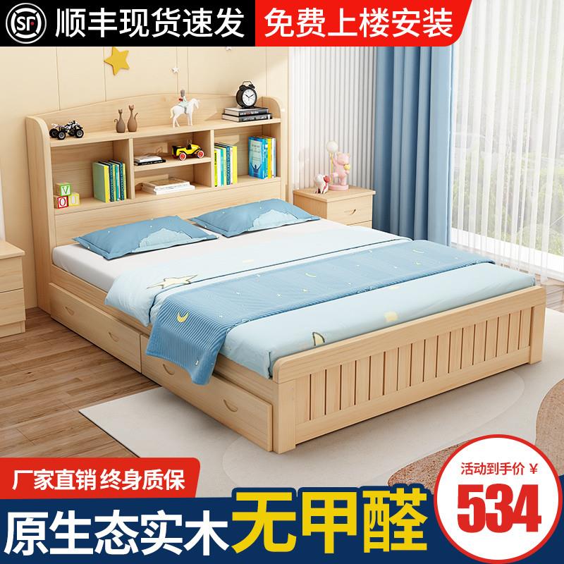 实木儿童床男孩女孩1.2米单人床现代简约学生床1.5米小户型双人床