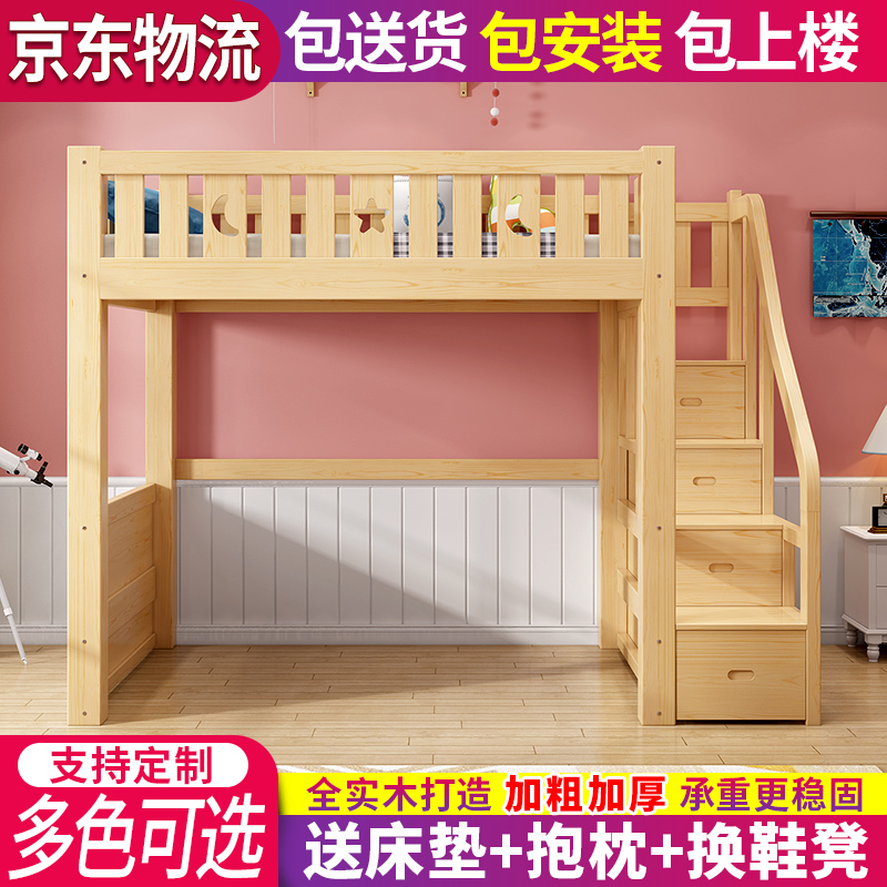 儿童床双层上下铺床成人上床下衣柜上下床省空间高低床带书桌一体