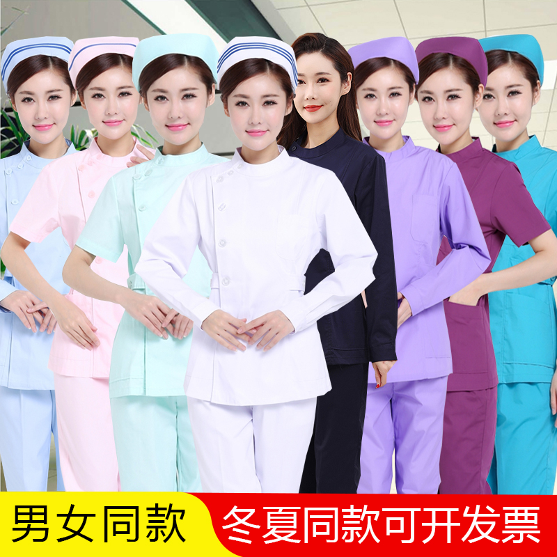 护士服短袖分体套装夏护工工作服装长袖月嫂护理服冬白绿紫粉蓝色