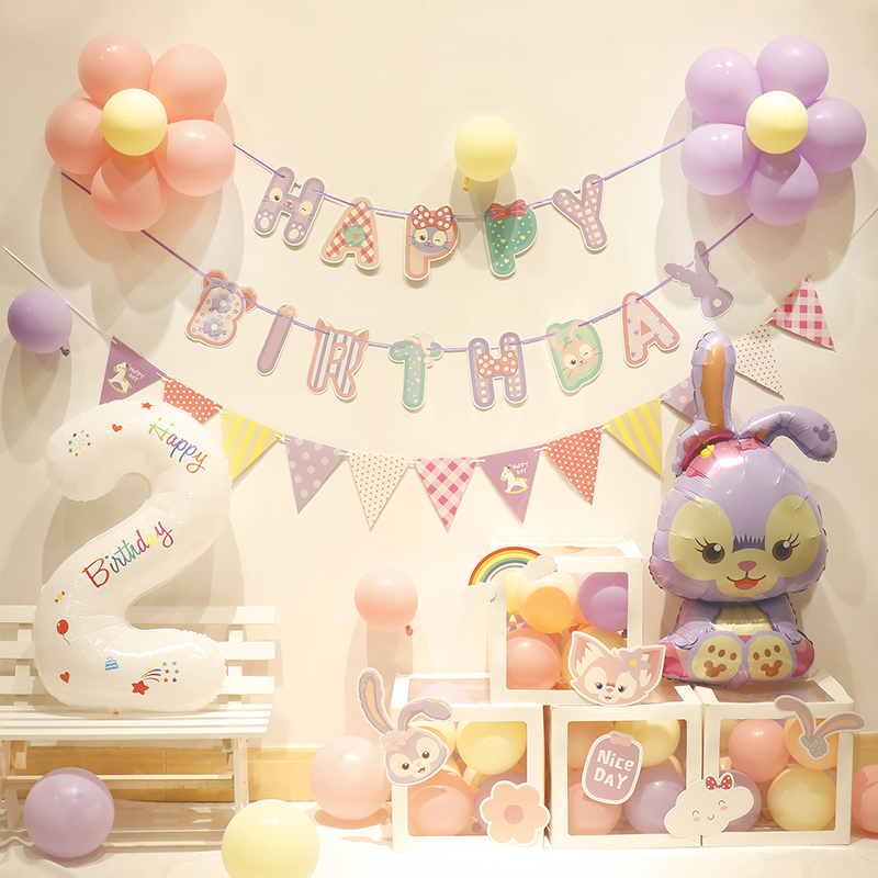 星黛露生日装饰气球主题派对女孩女宝宝儿童周岁背景墙场景布置品