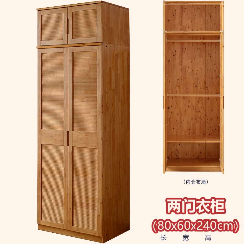 正品两门衣柜柏木儿童实木简易立柜木质衣橱现代简约日式单门原木