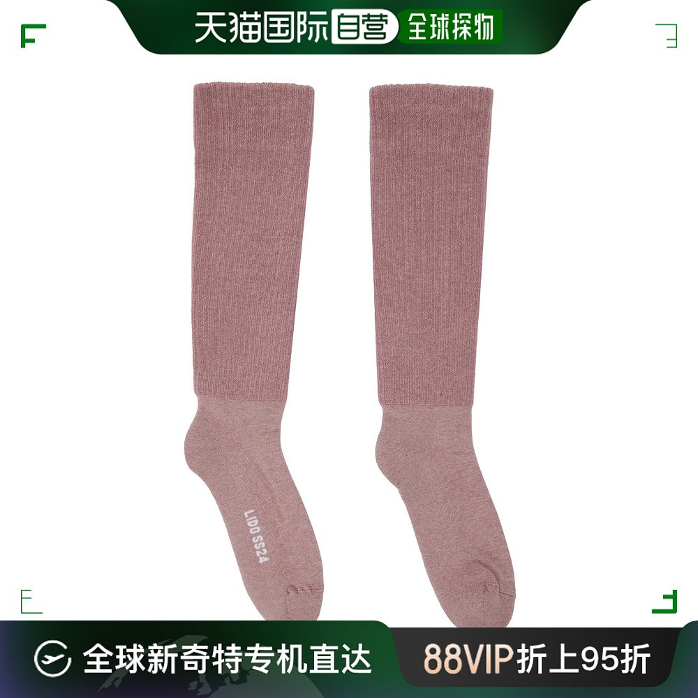 香港直邮潮奢 Rick Owens 瑞克 欧文斯 男士粉色长筒袜