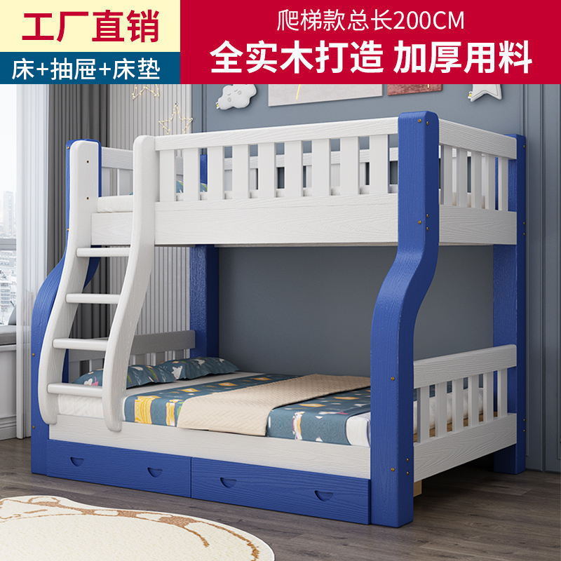下床双层床全实木上子35778母床儿童床高低床多功能下上铺两层组
