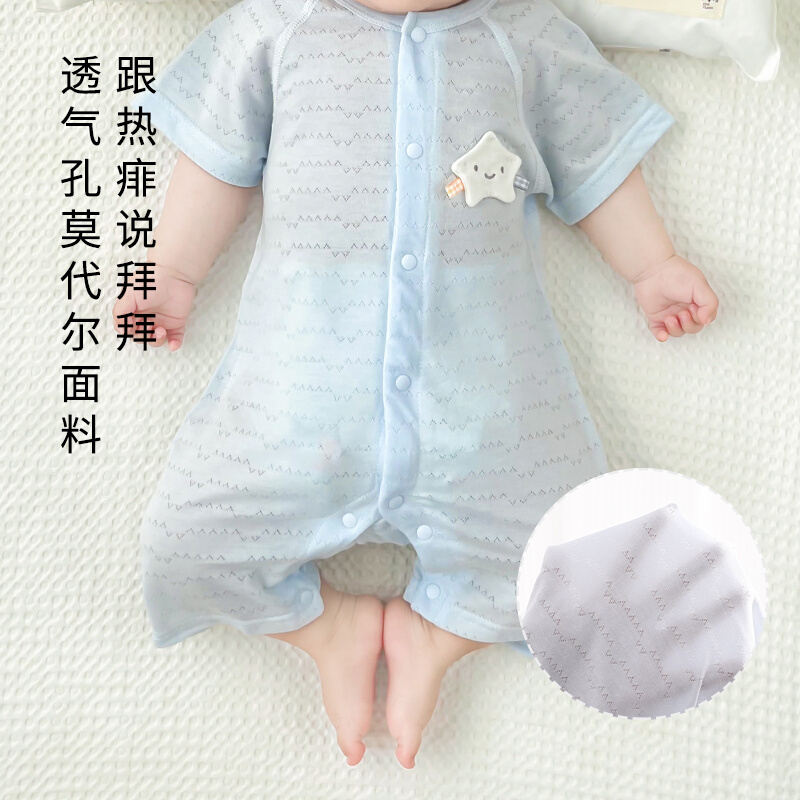 6一12月婴儿衣服夏季薄款短袖莫代尔连体衣1岁宝宝夏天睡衣空调服