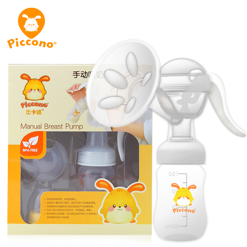 piccoo吸奶器手动式孕产174妇产力乳后吸大挤n奶器吸乳器 拔奶器