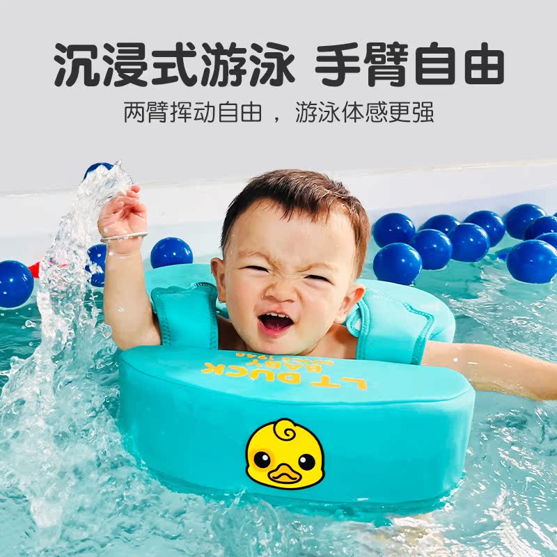婴儿游泳圈0岁新生腋下圈宝宝1岁婴幼儿免充气颈圈浮圈儿童救生圈
