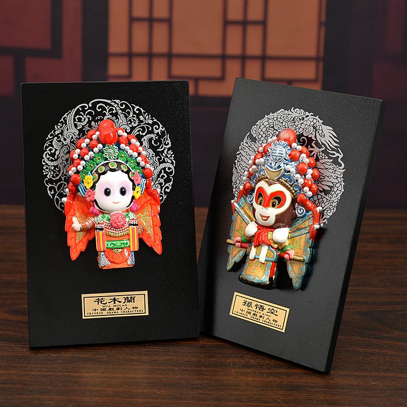 中国风北京特色工艺品京剧脸谱人物装饰摆件娃娃挂件送外国人礼品